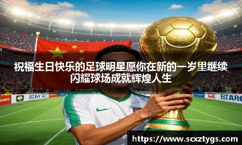 365WM完美体育官网