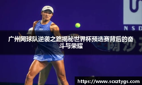 365WM完美体育官方网站