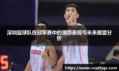 365WM完美体育官方网站